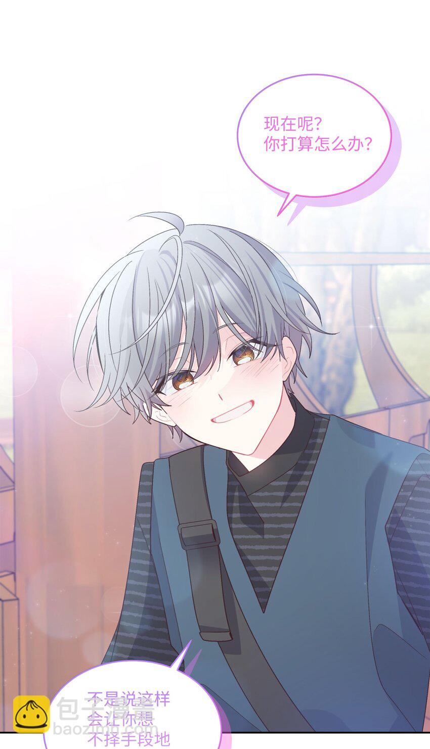 47 不速之客(1/2)-第47话