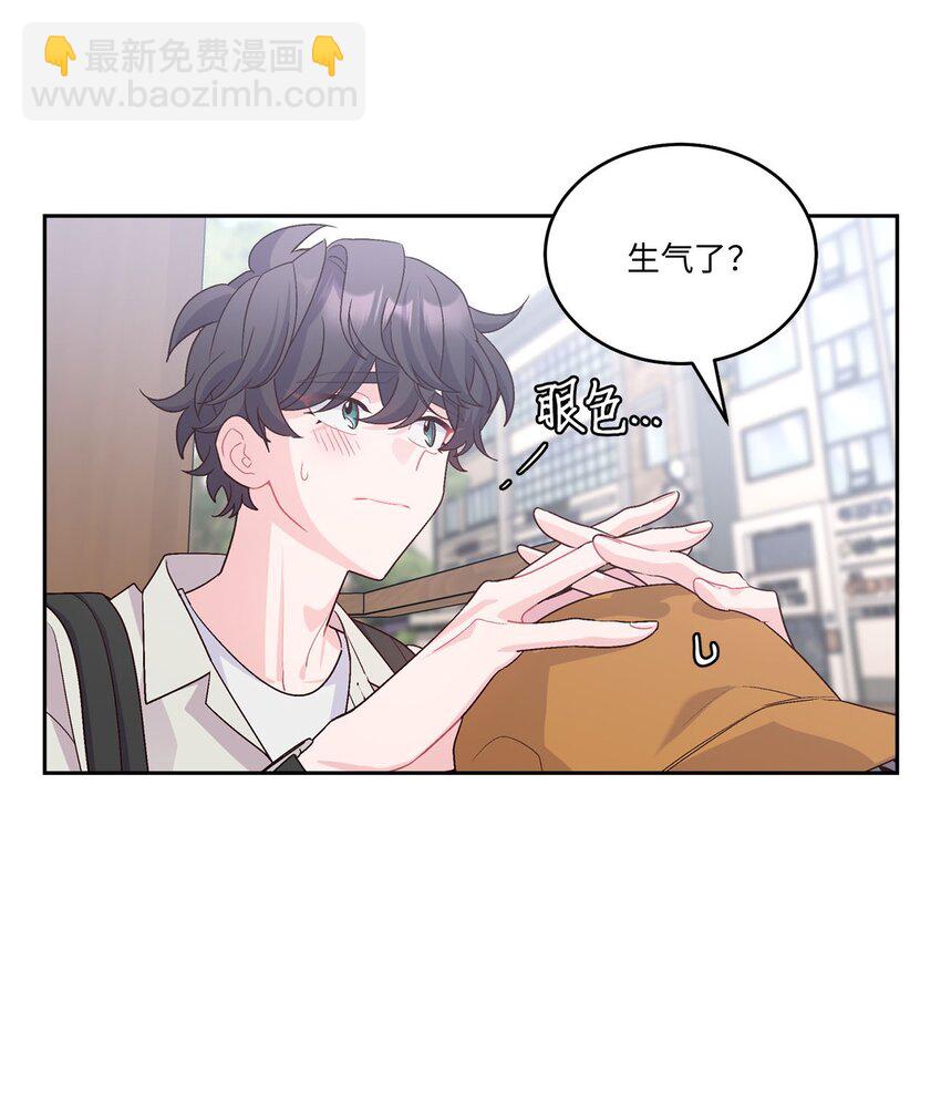 47 不速之客(1/2)-第47话