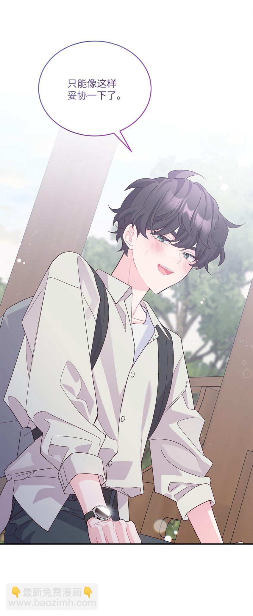 47 不速之客(1/2)-第47话