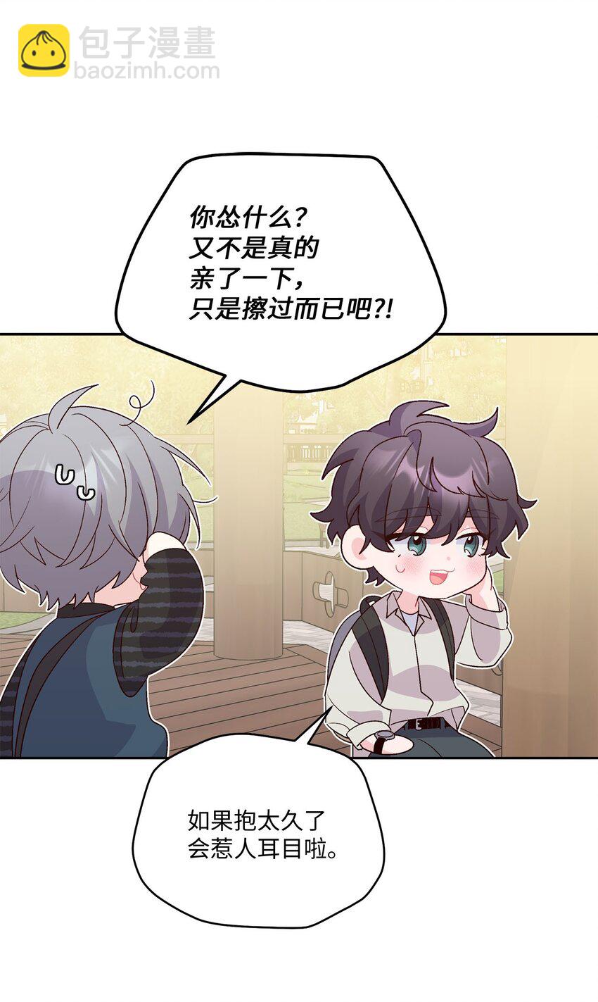 47 不速之客(1/2)-第47话