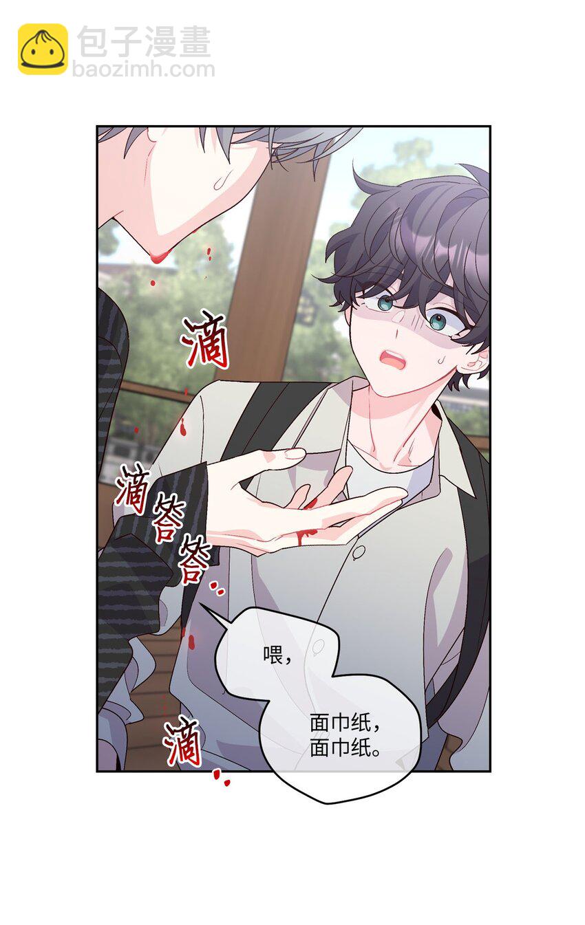 47 不速之客(1/2)-第47话