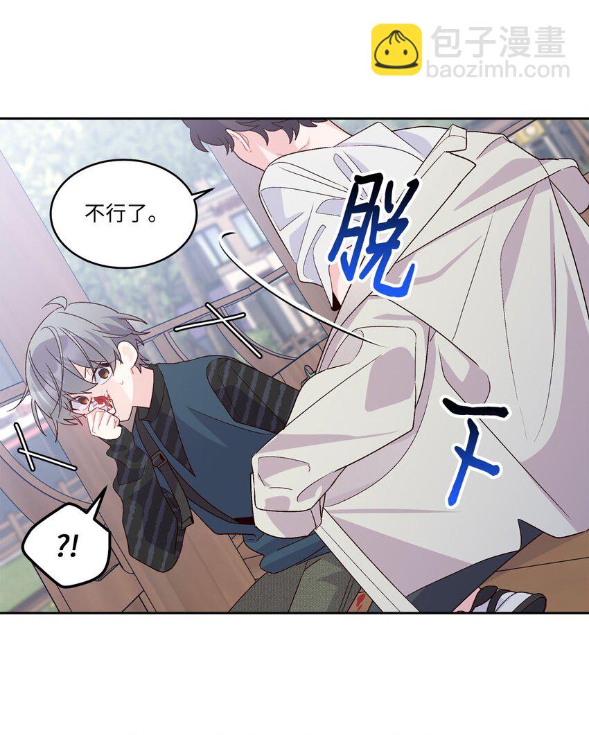 47 不速之客(1/2)-第47话