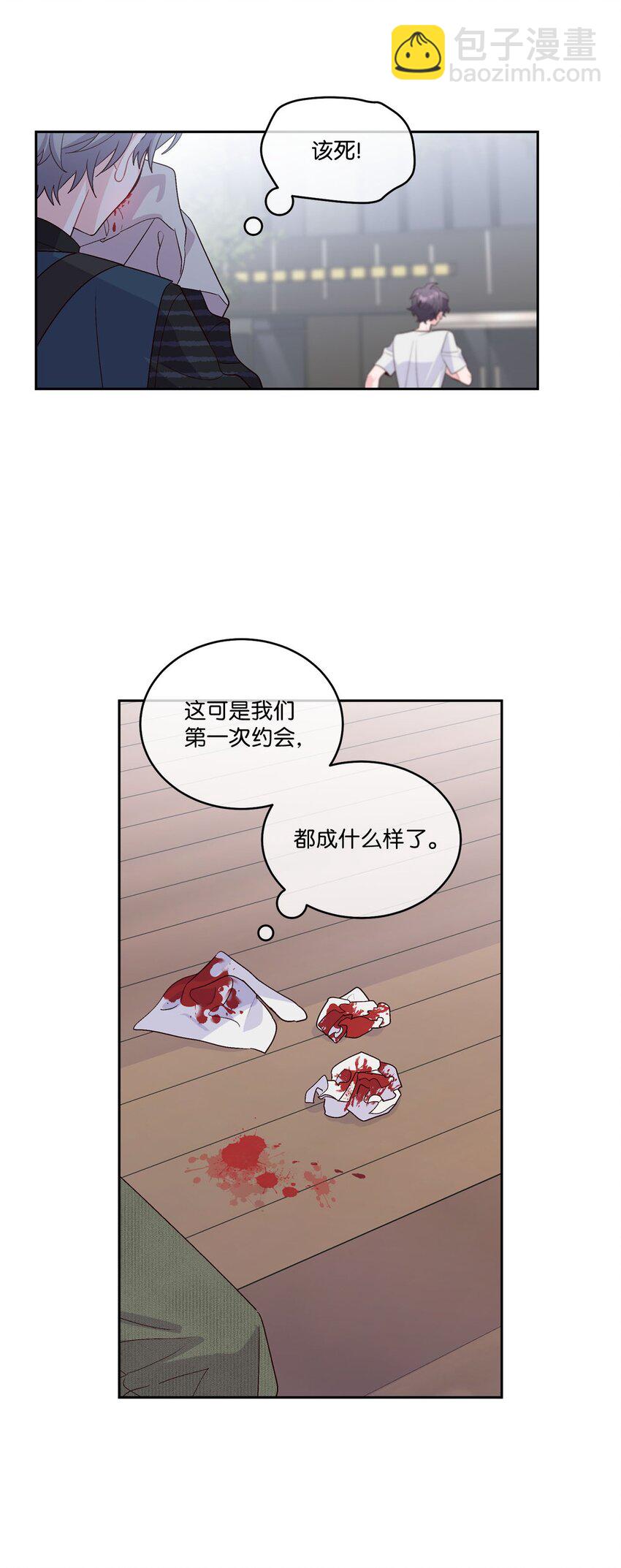 47 不速之客(1/2)-第47话