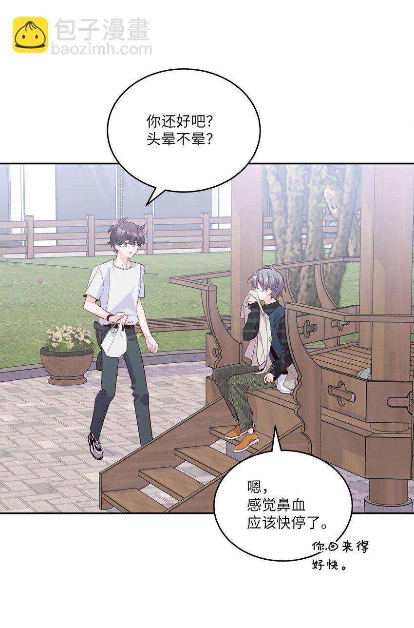 47 不速之客(1/2)-第47话