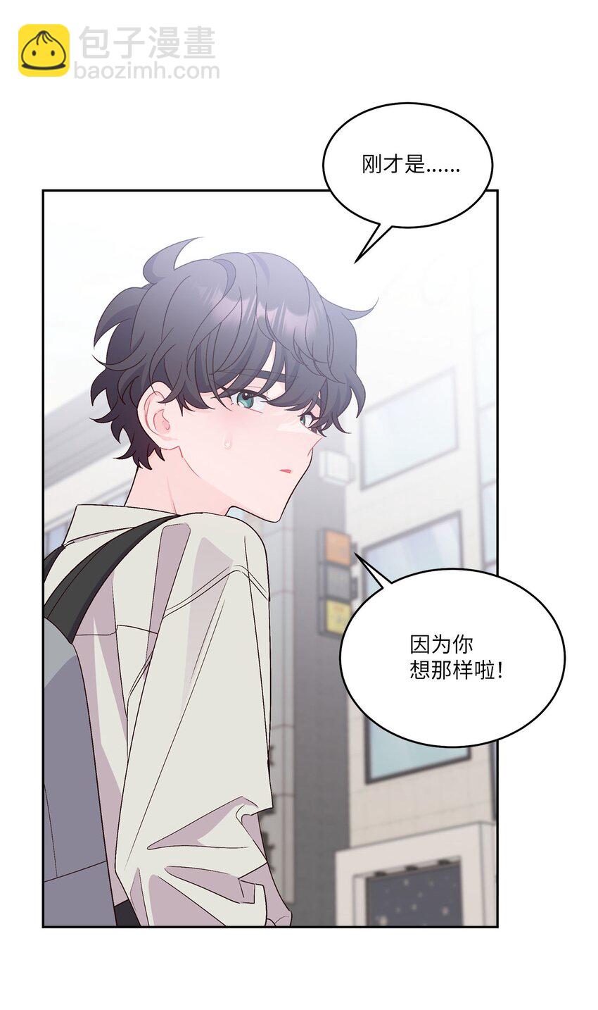 47 不速之客(1/2)-第47话