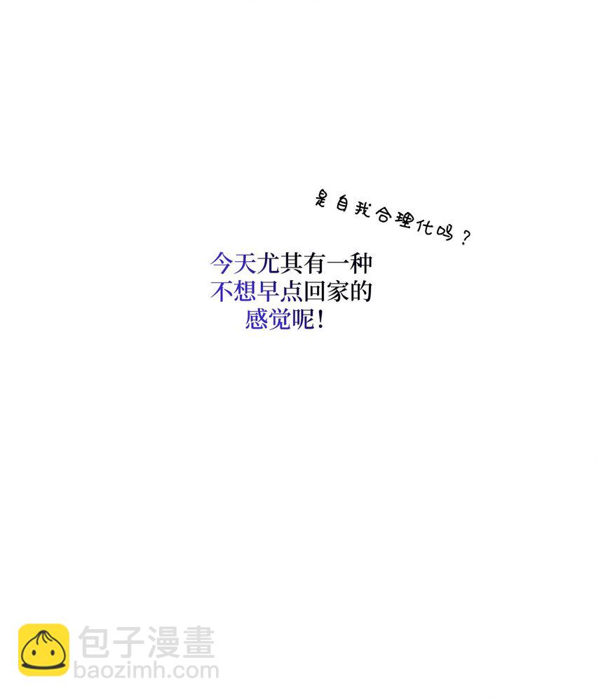 47 不速之客(1/2)-第47话