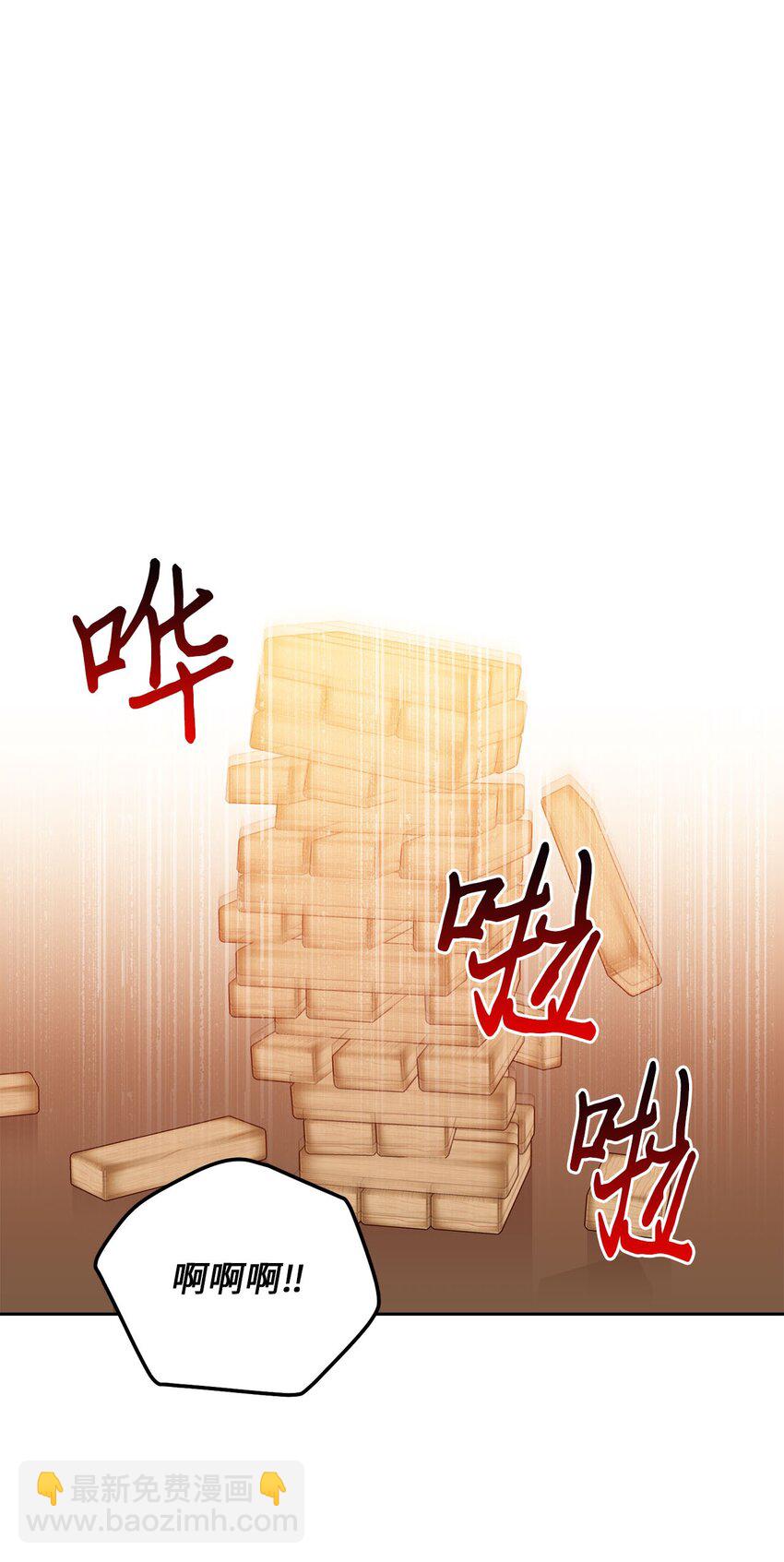 47 不速之客(1/2)-第47话