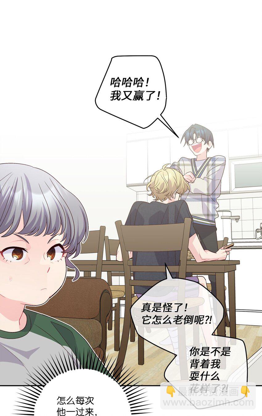 47 不速之客(1/2)-第47话