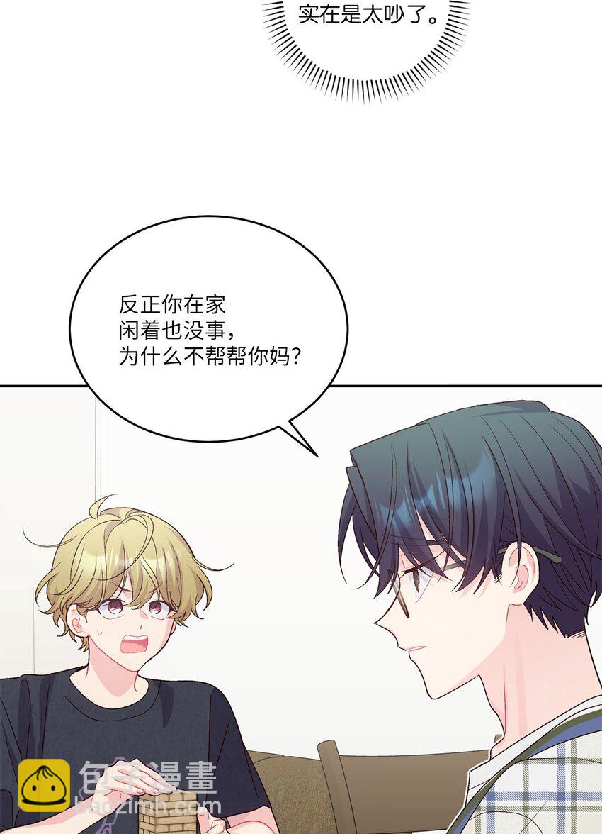 47 不速之客(1/2)-第47话