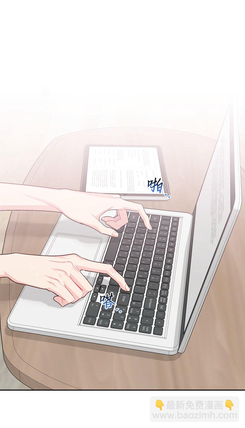 47 不速之客(1/2)-第47话