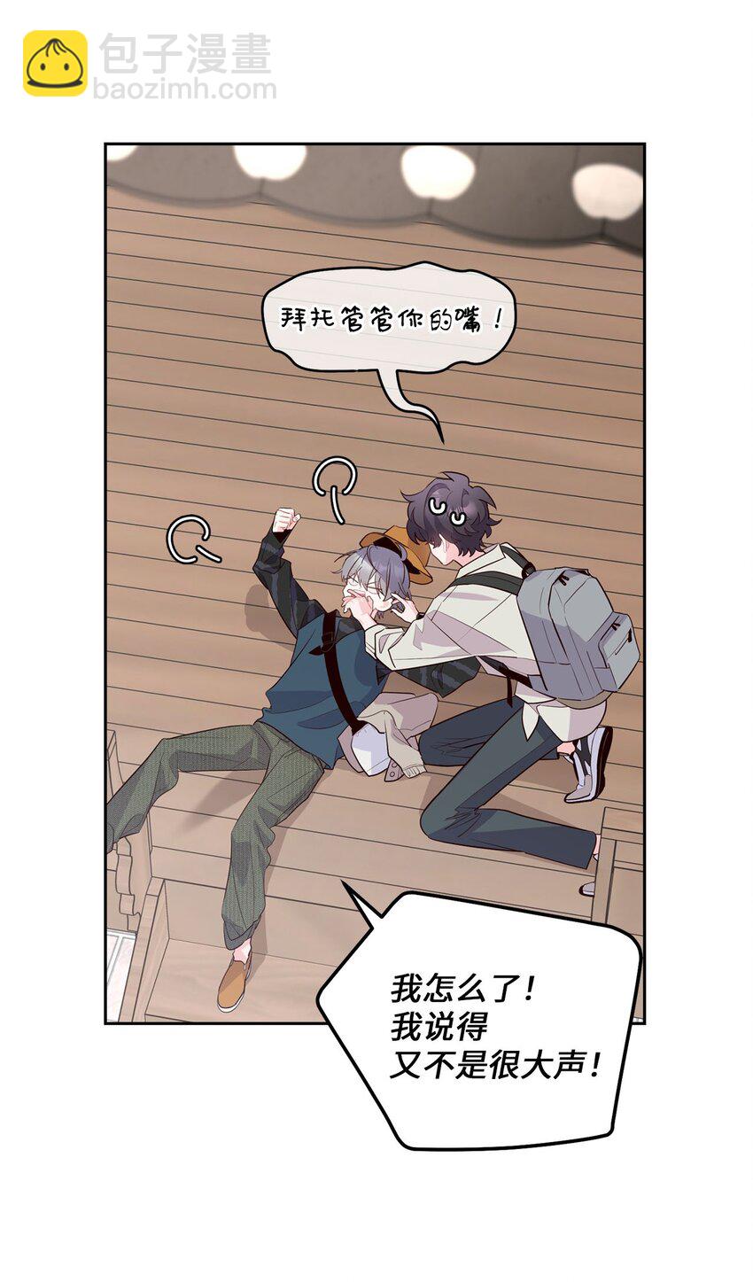 47 不速之客(1/2)-第47话