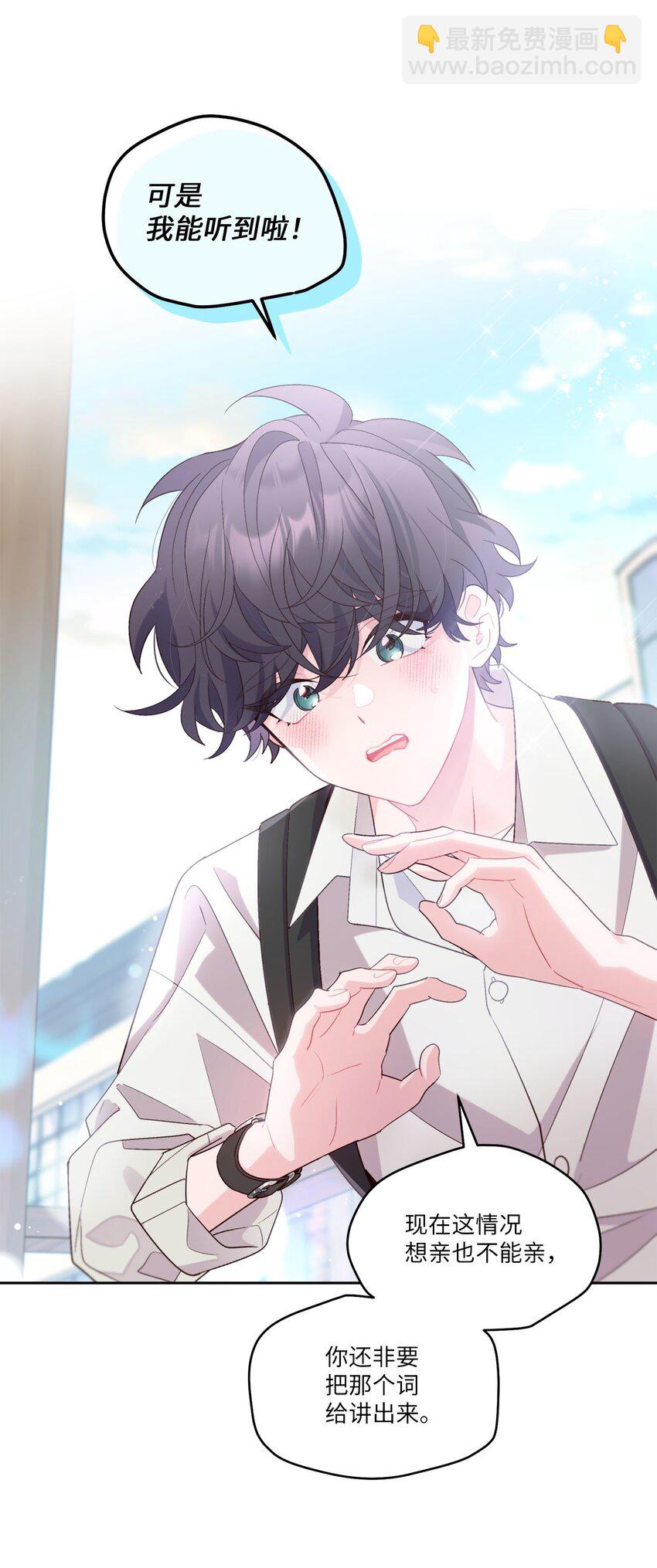 47 不速之客(1/2)-第47话