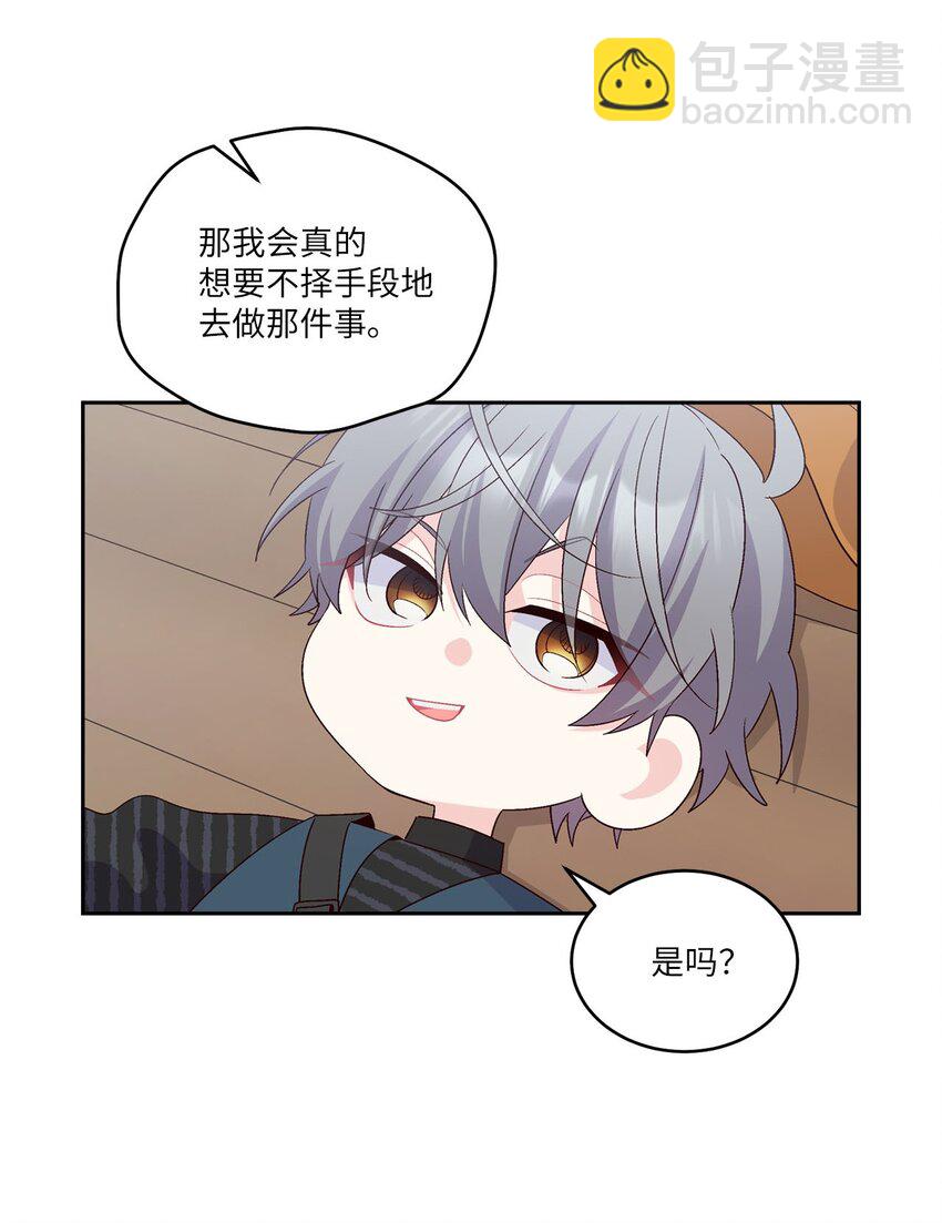 47 不速之客(1/2)-第47话