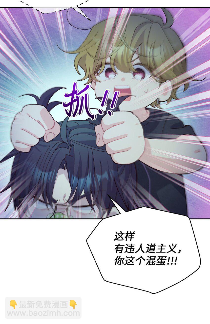 49 赶进度(1/2)-第49话