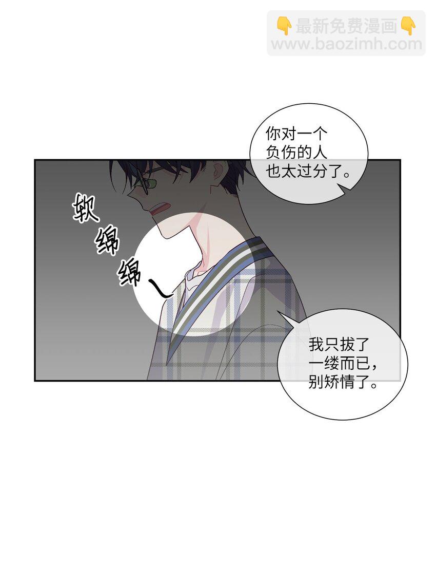 49 赶进度(1/2)-第49话