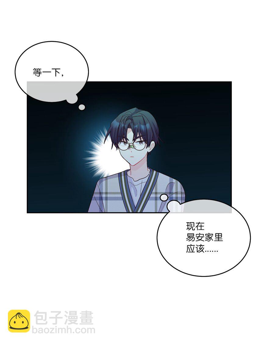 49 赶进度(1/2)-第49话