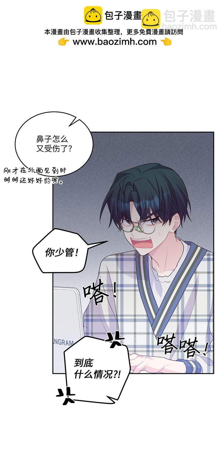 49 赶进度(1/2)-第49话