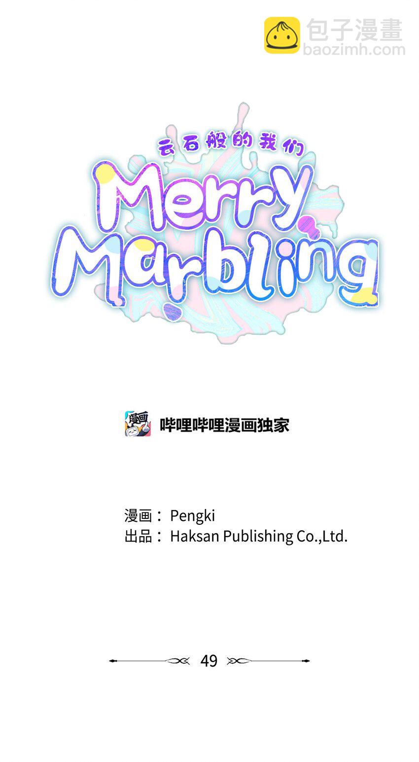 49 赶进度(1/2)-第49话