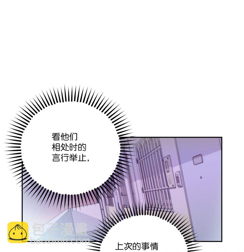 49 赶进度(1/2)-第49话