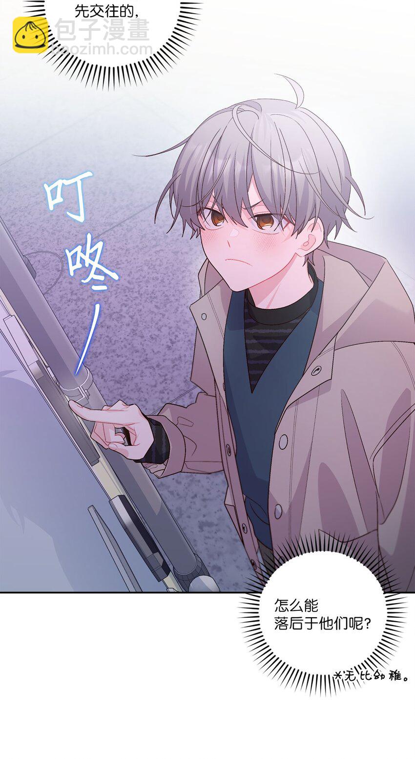 49 赶进度(1/2)-第49话