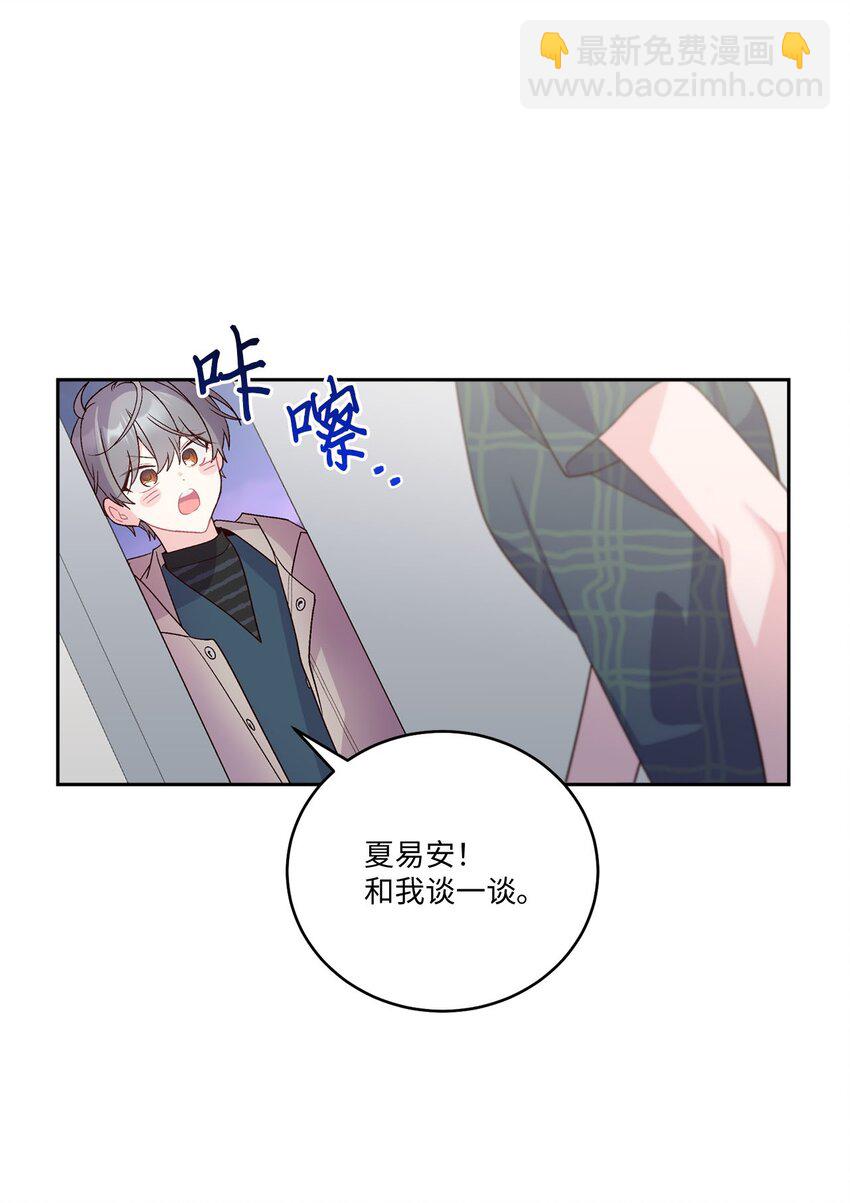 49 赶进度(1/2)-第49话