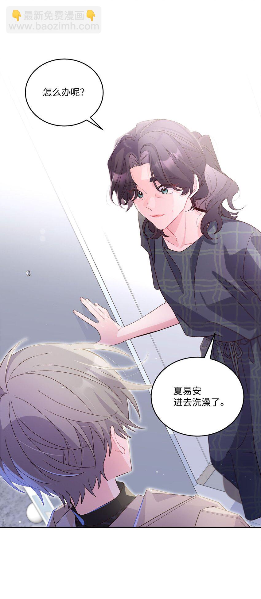 49 赶进度(1/2)-第49话