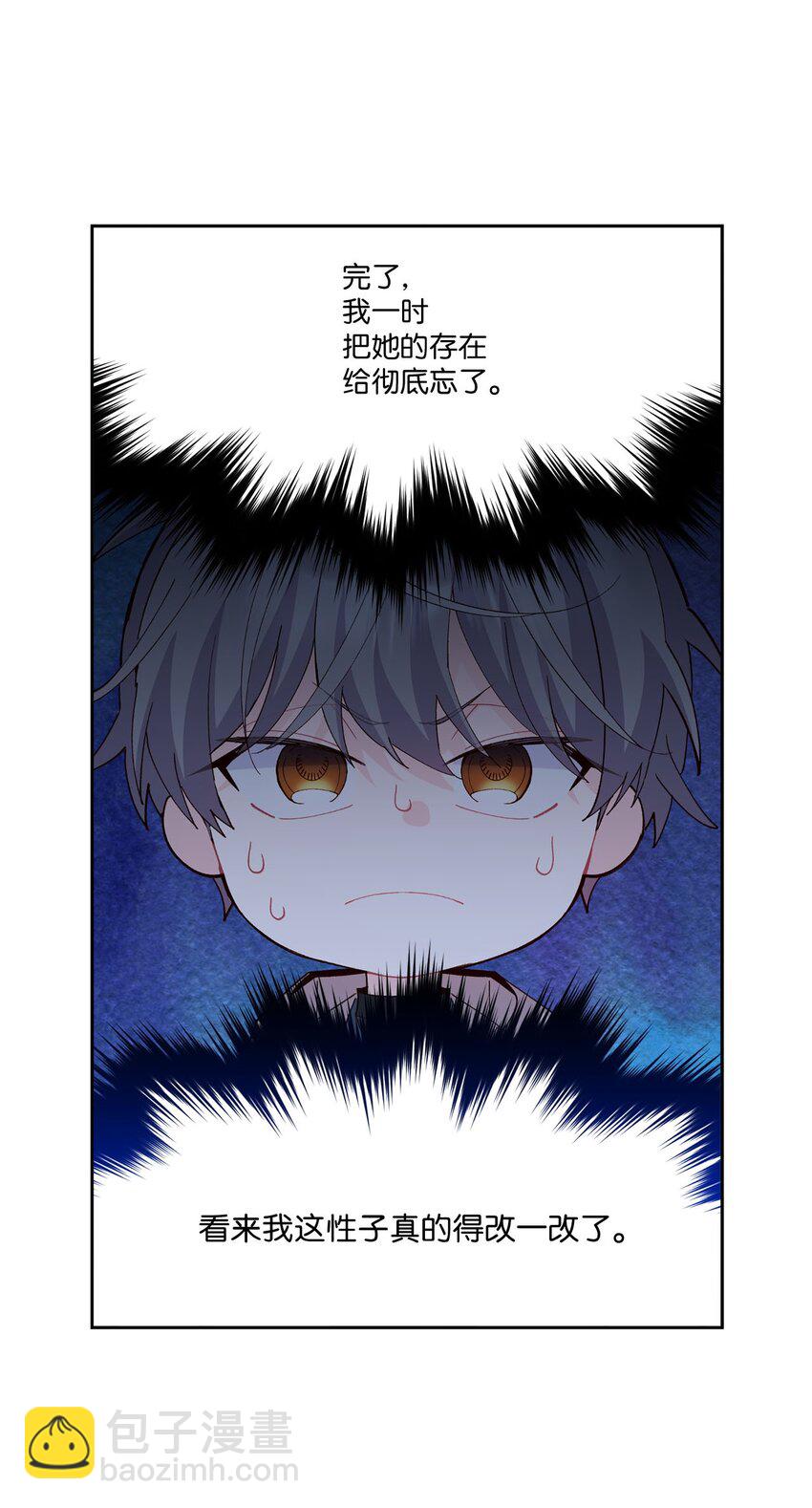 49 赶进度(1/2)-第49话