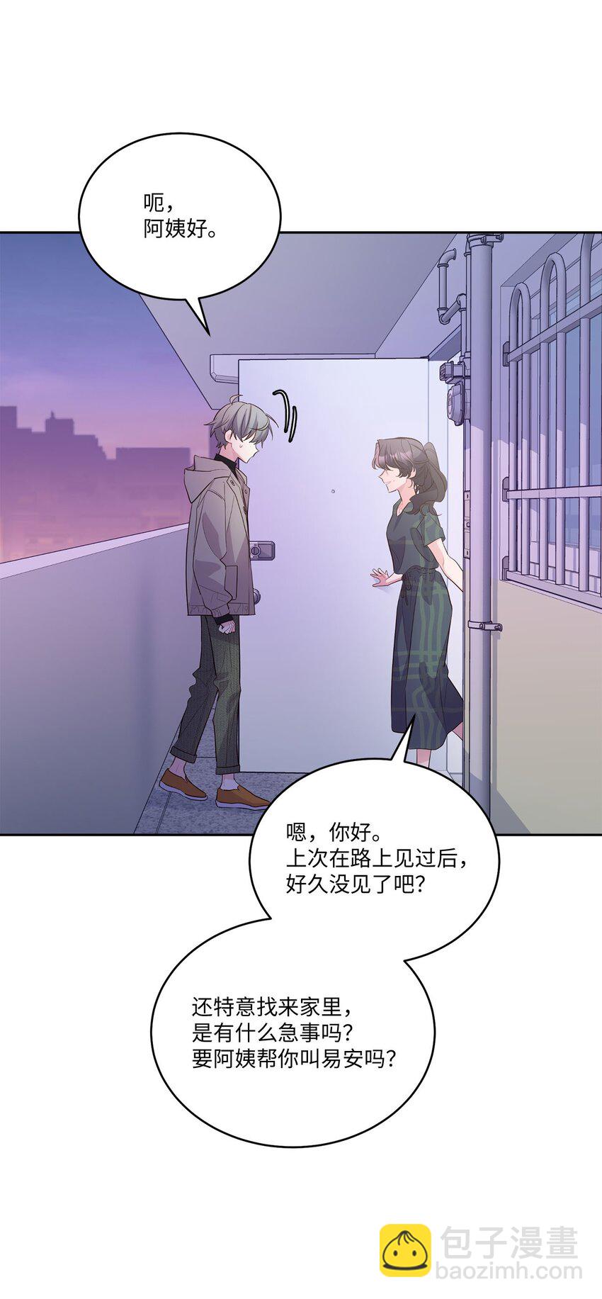 49 赶进度(1/2)-第49话