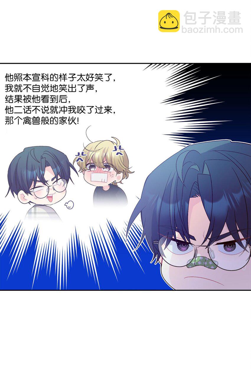 49 赶进度(1/2)-第49话