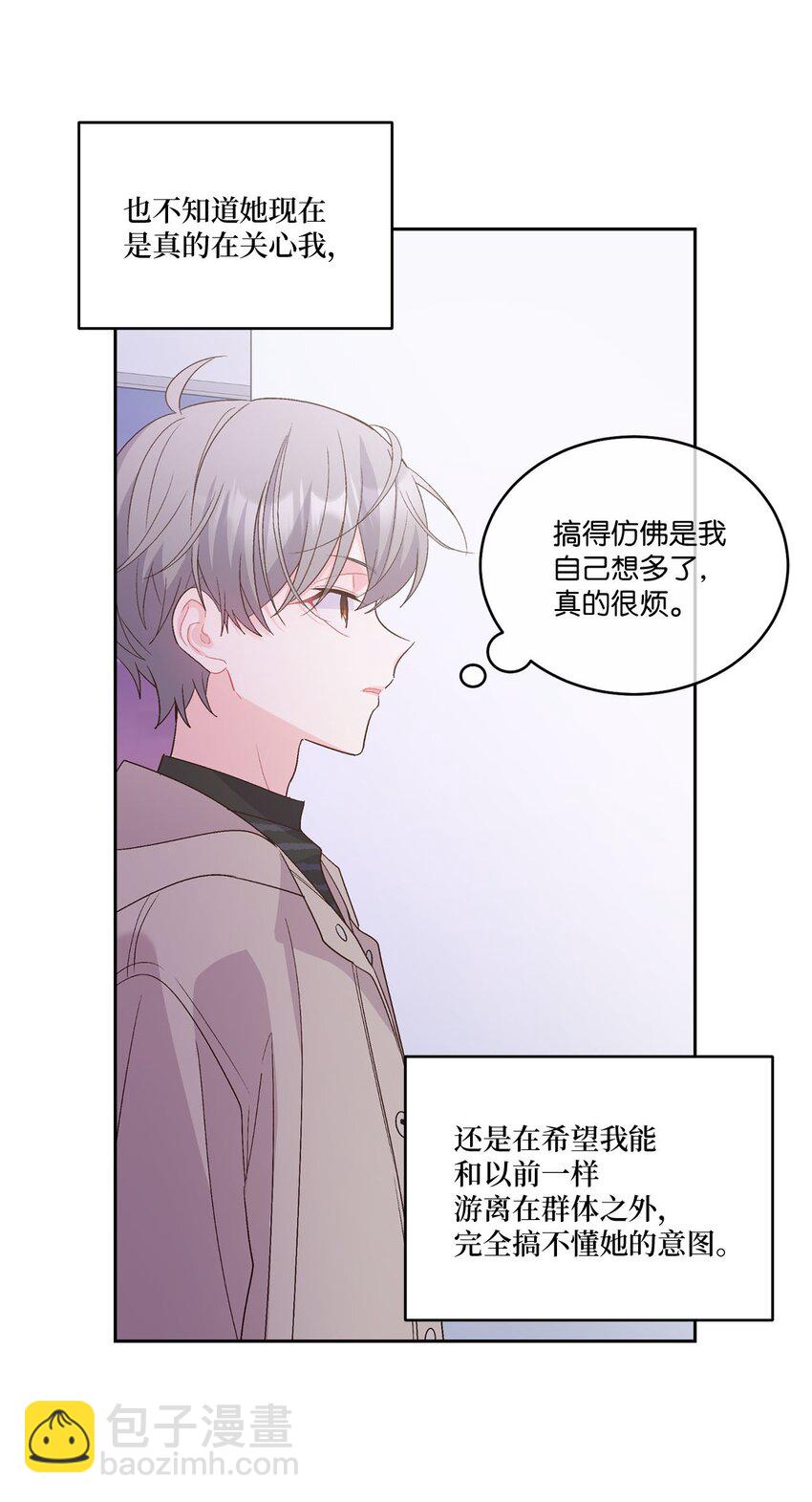 49 赶进度(1/2)-第49话