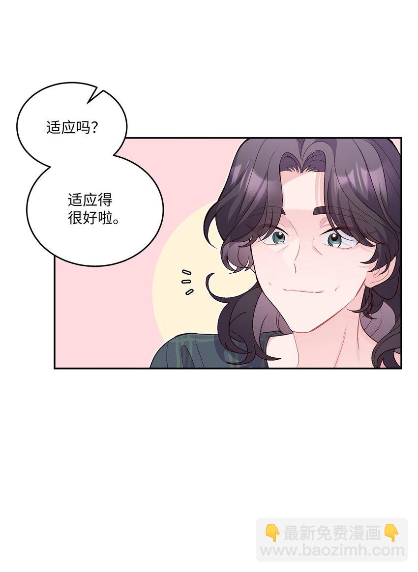 49 赶进度(1/2)-第49话