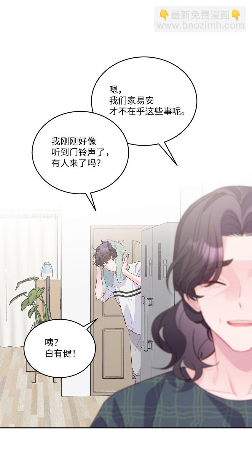 49 赶进度(1/2)-第49话