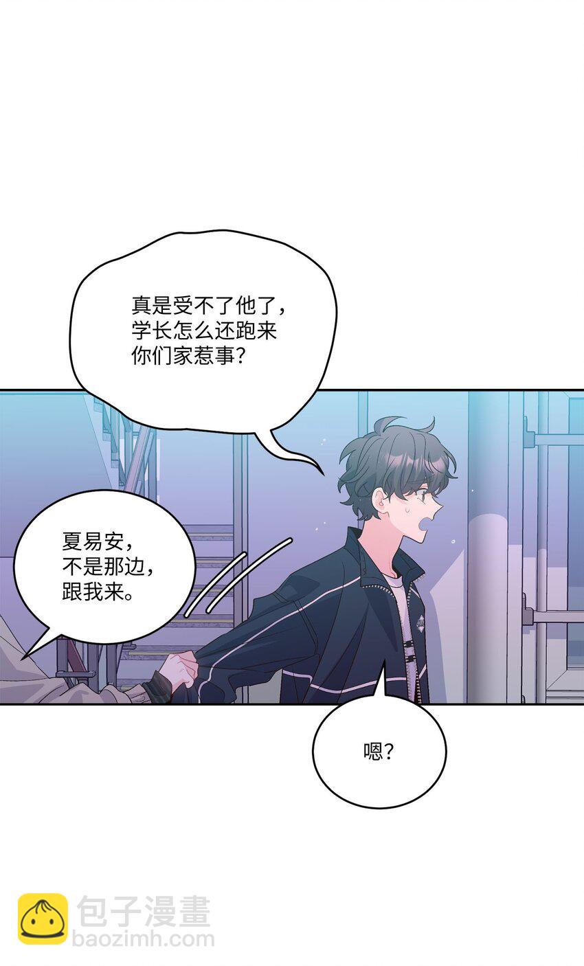 49 赶进度(1/2)-第49话