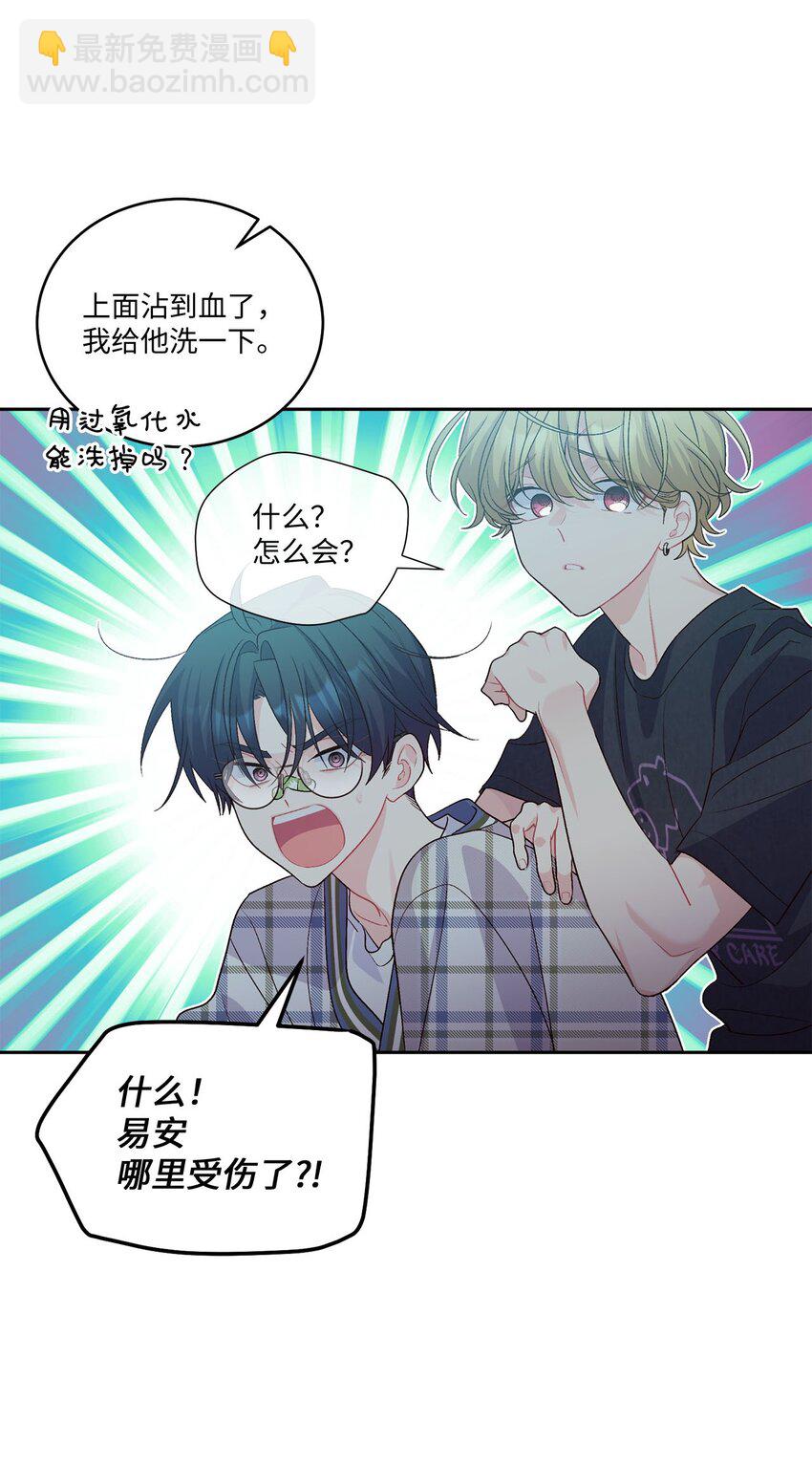 49 赶进度(1/2)-第49话