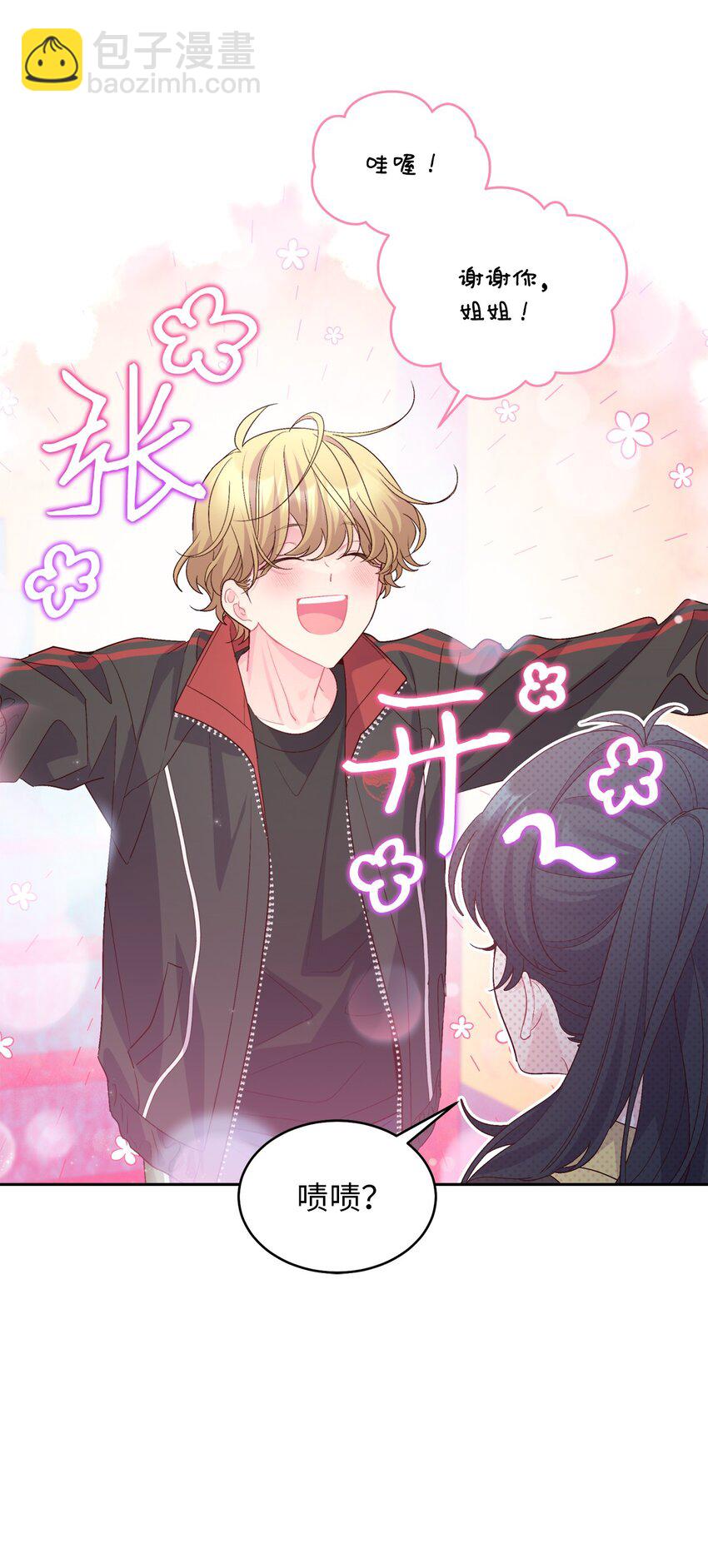 53 让步(1/2)-第53话