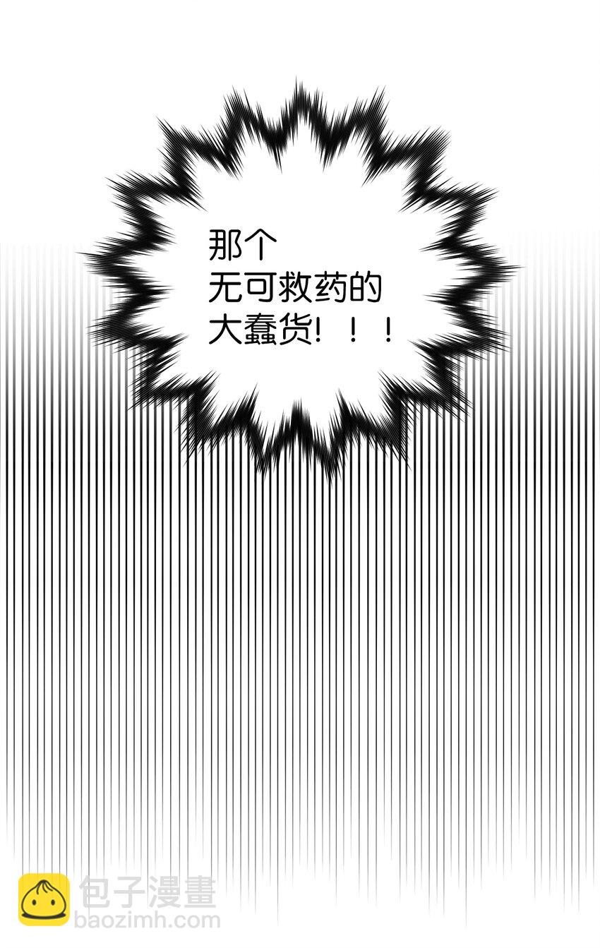 53 让步(1/2)-第53话