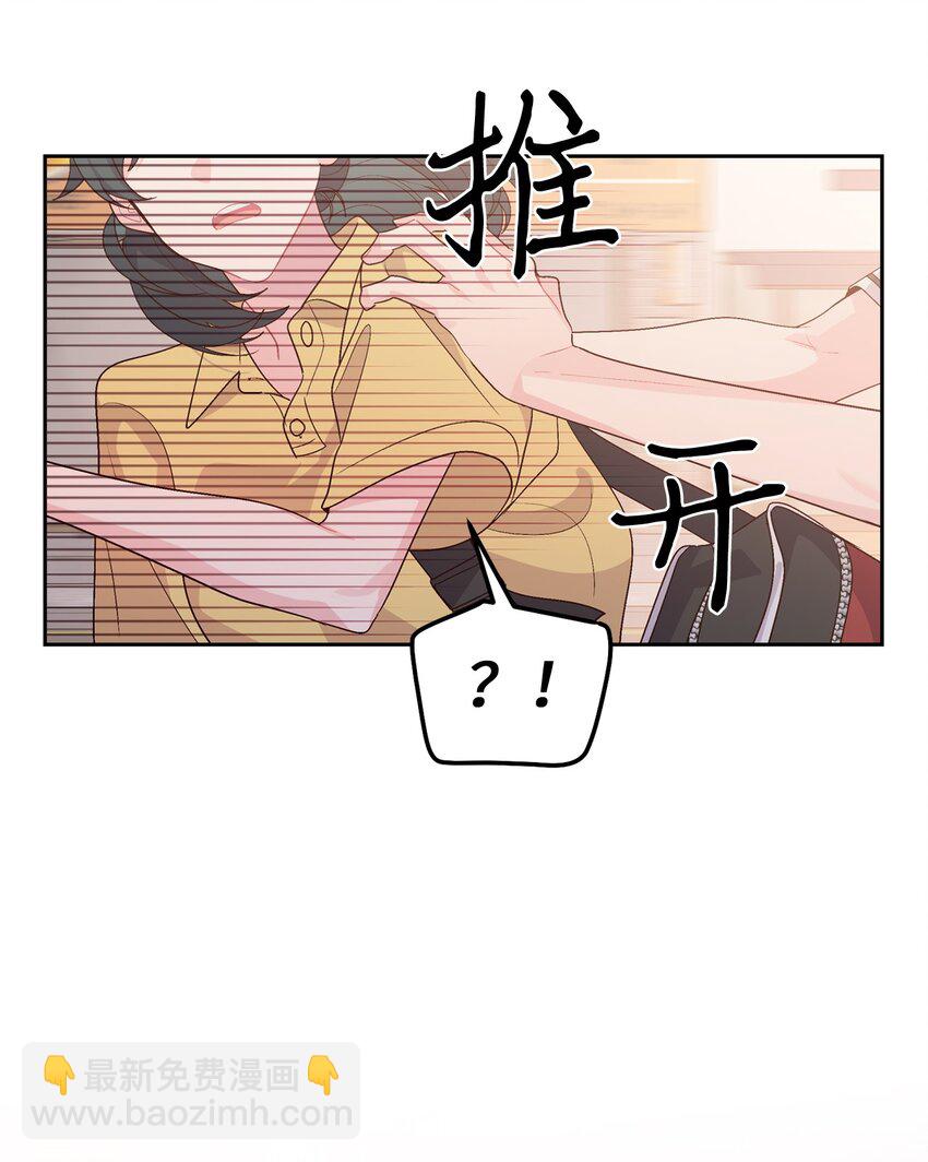 53 让步(1/2)-第53话