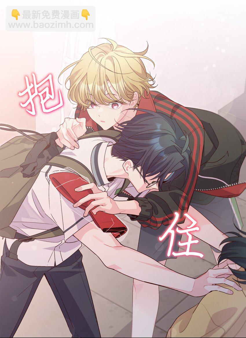 53 让步(1/2)-第53话