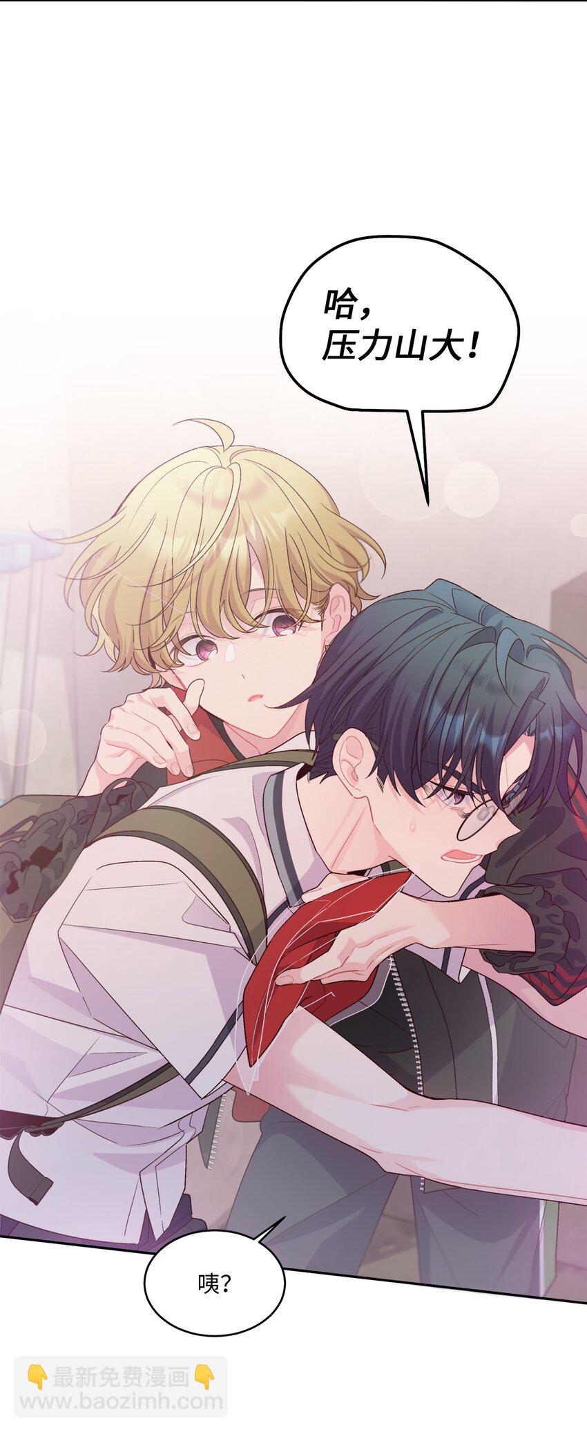 53 让步(1/2)-第53话