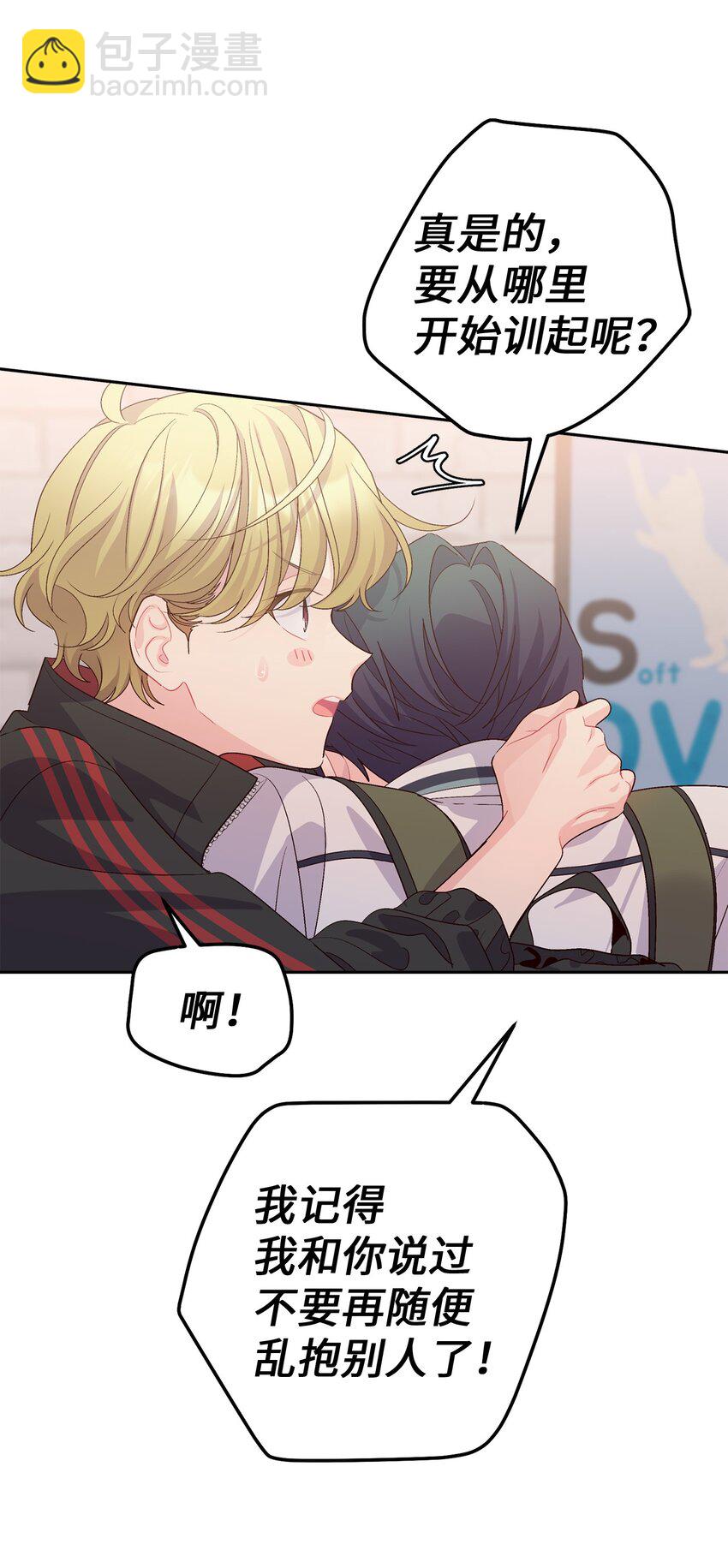 53 让步(1/2)-第53话