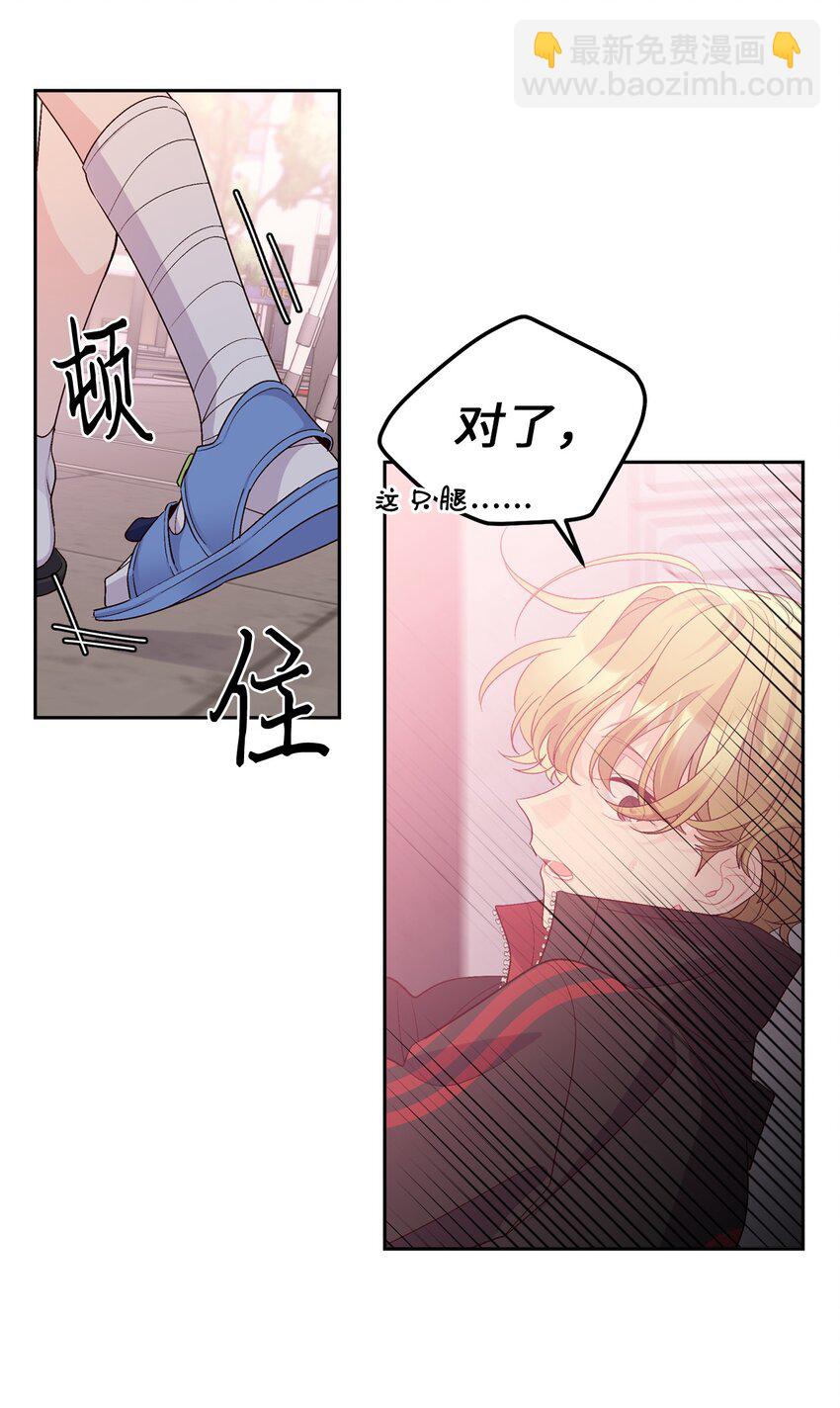 53 让步(1/2)-第53话