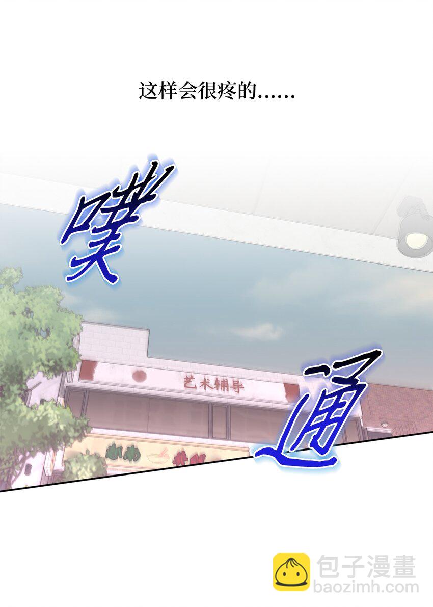 53 让步(1/2)-第53话