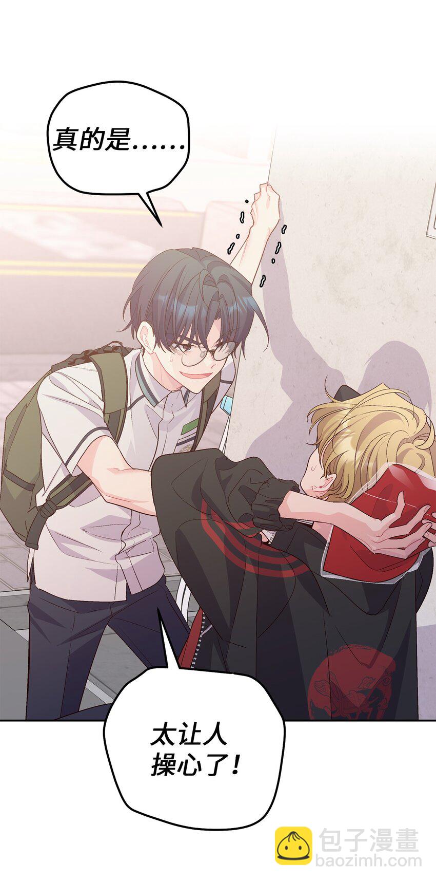 53 让步(1/2)-第53话