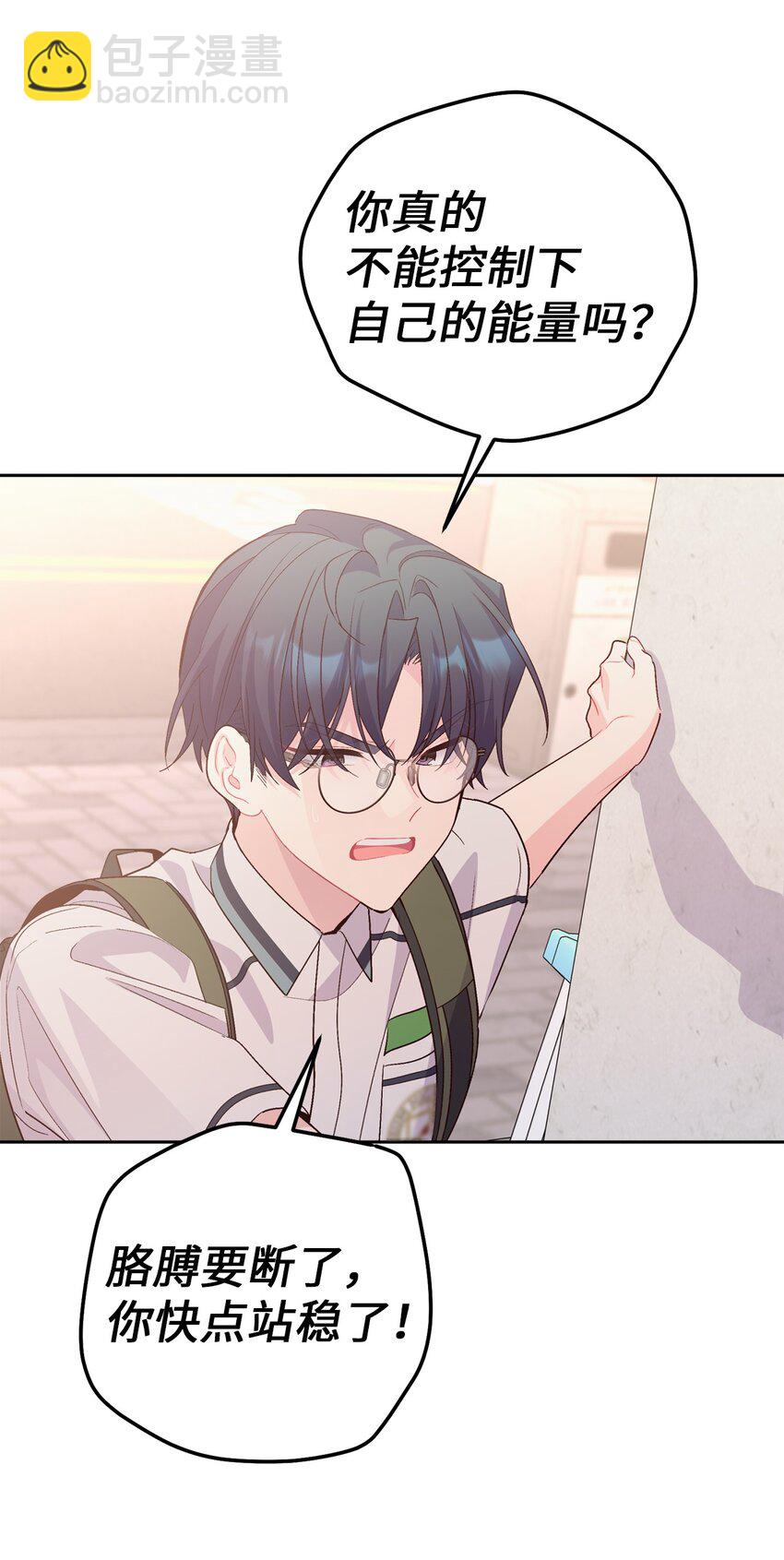 53 让步(1/2)-第53话