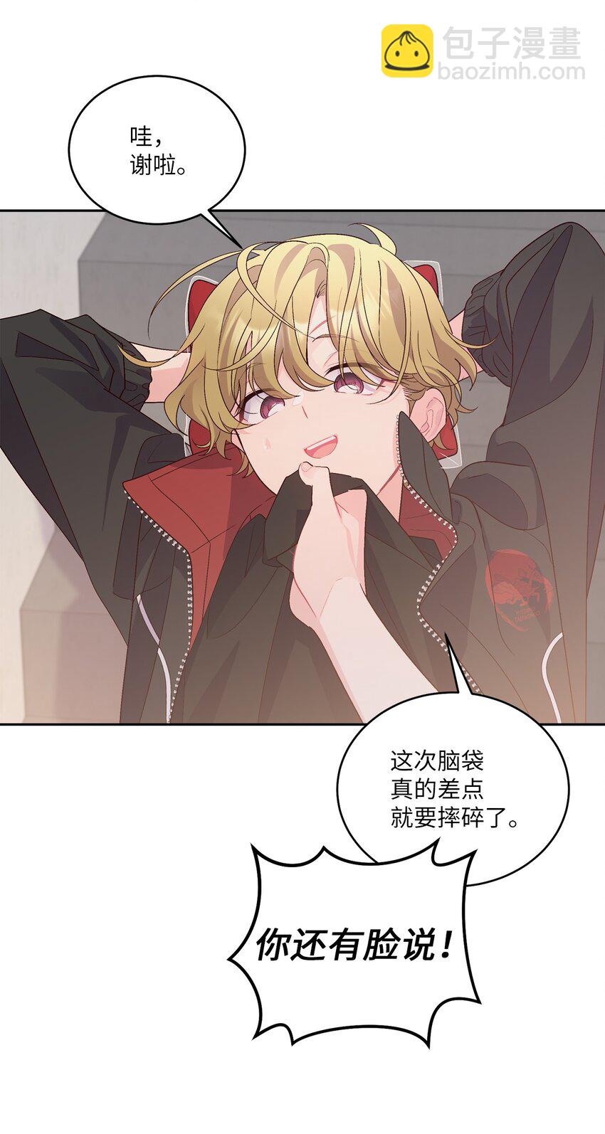 53 让步(1/2)-第53话