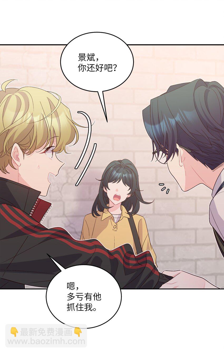 53 让步(1/2)-第53话