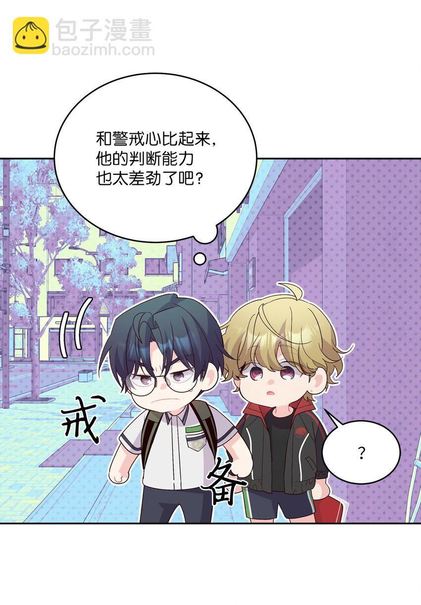 53 让步(1/2)-第53话