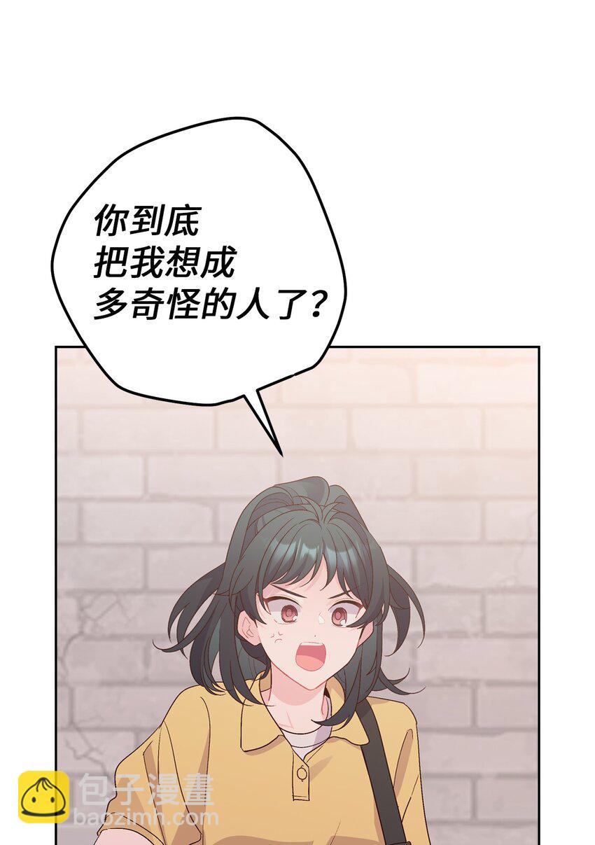 53 让步(1/2)-第53话