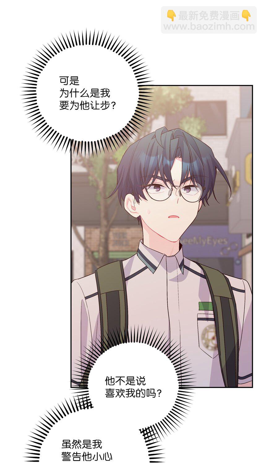 53 让步(1/2)-第53话