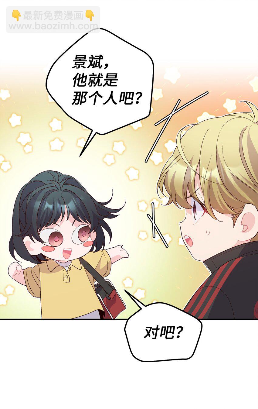 53 让步(1/2)-第53话